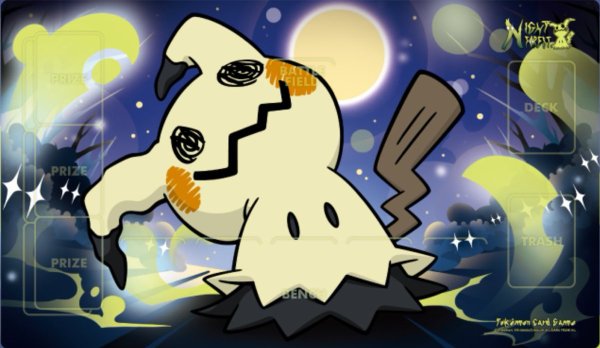 画像1: プレイマット NIGHT FOREST ミミッキュ 韓国 (1)