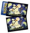 画像1: デッキシールド NIGHT FOREST ミミッキュ 韓国 (1)