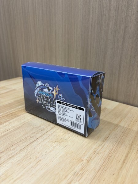 画像3: ダブルデッキケース メガゲッコウガ 韓国 (3)