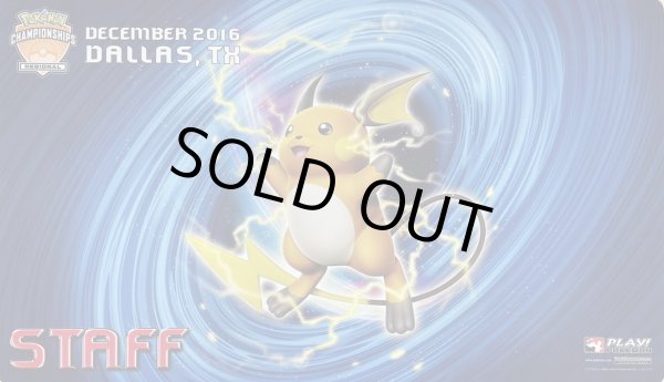 画像1: プレイマット ライチュウ REGIONAL 2016/12 DALLAS,TX STAFF (1)