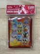 画像1: デッキシールド PREMER BALL LEAGUE 2024‐2025 PACS (1)