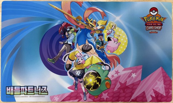 画像1: プレイマット ストアチャンピオン バトルパートナーズ 韓国 (1)