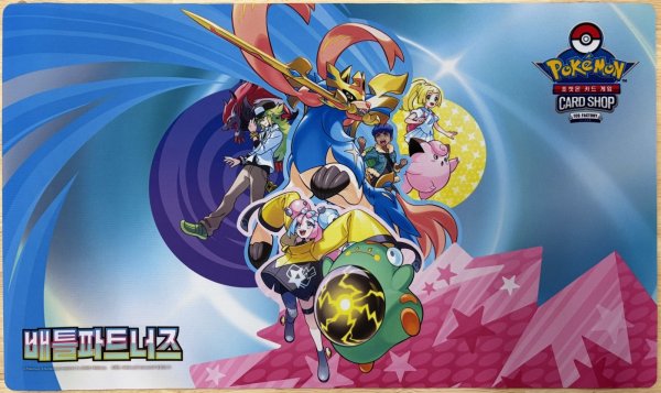 画像2: プレイマット ストアチャンピオン バトルパートナーズ 韓国 (2)