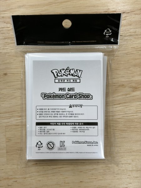 画像2: デッキシールド Pokémon Card Shop 2025 韓国 (2)