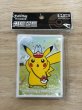 画像1: デッキシールド ENJOY POKEMON TOWN 韓国 (1)