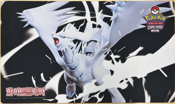 画像1: プレイマット ストアチャンピオン ホワイトフレア HS TCG 韓国 (1)