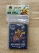 画像1: デッキシールド Varsity Pikachu WCS STORE 2025 (1)