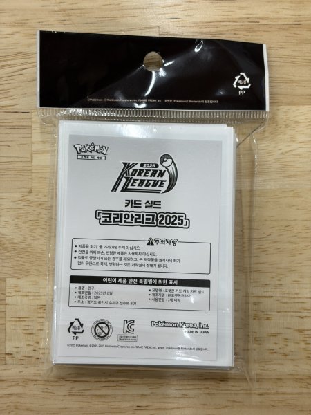 画像2: デッキシールド KOREAN LEAGUE 2025 サイドイベント 韓国 (2)