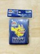 画像1: デッキシールド ピカチュウ WCS 2023 COMPETITOR (1)