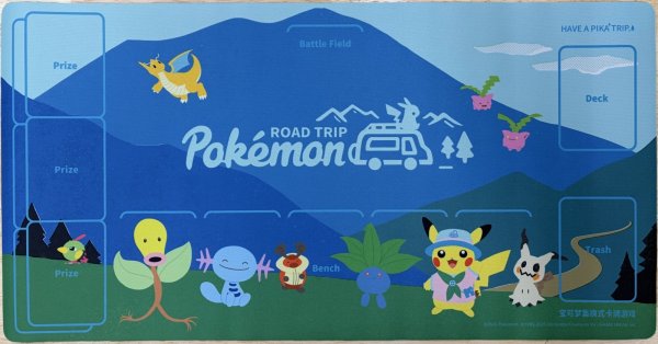 画像1: プレイマット ROAD TRIP 中国 (1)
