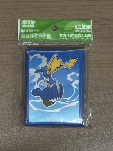 画像1: デッキシールド ウッウ ＆ ピカチュウ 中国 (1)