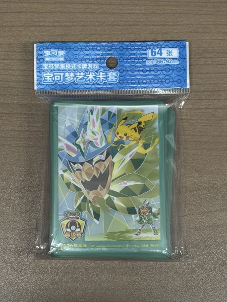 画像1: デッキシールド オーガポン みどりのめん ＆ ピカチュウ 中国 (1)