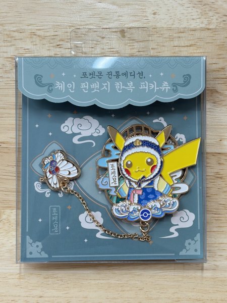 画像1: ピンズ チムチョゴリ ピカチュウ バタフリー 男の子 韓国 (1)