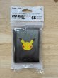 画像2: デッキシールド Pokemon Celebration 25 ピカチュウ black (2)