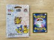 画像3: ピンズ ピカチュウ WCS STORE 2026 (3)