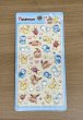 画像1: 3D クリスタルステッカー Jewerly Box 韓国 (1)
