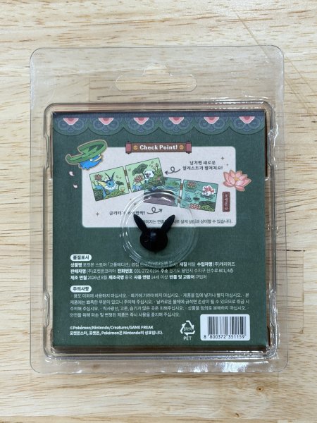 画像2: ピンズ 古風エディション シャワーズ 韓国 (2)