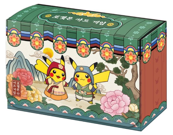 画像1: ダブルデッキケース 古風エディション 韓国 (1)