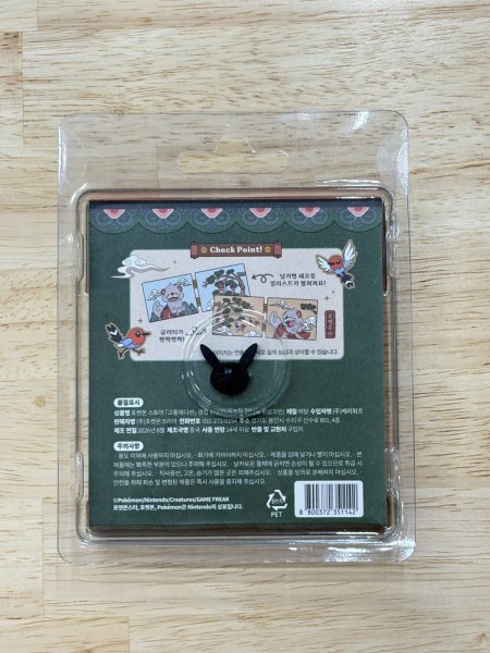 画像2: ピンズ 古風エディション ヒスイガーディとヤヤコマ 韓国 (2)