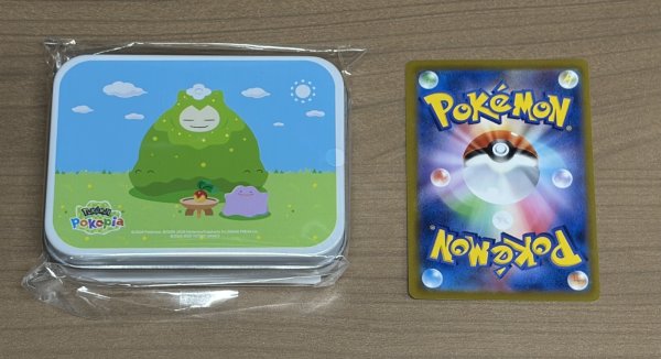 画像5: 缶ケース ＋ ステッカー カビゴン (こけむし) ぽこあポケモン 韓国 (5)