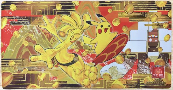 画像1: プレイマット 北京マスターズ 2025 中国 (1)