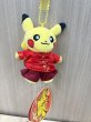 画像1: ぬいぐるみキーホルダー 満堂囍 ピカチュウ ♂ 中国 (1)