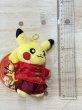 画像4: ぬいぐるみキーホルダー 満堂囍 ピカチュウ ♂ 中国 (4)