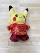 画像3: ぬいぐるみ 満堂囍 ピカチュウ ♂ 中国 (3)