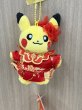 画像1: ぬいぐるみキーホルダー 満堂囍 ピカチュウ ♀ 中国 (1)