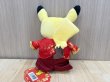 画像2: ぬいぐるみ 満堂囍 ピカチュウ ♂ 中国 (2)