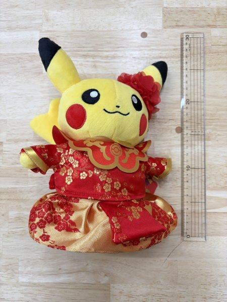 画像4: ぬいぐるみ 満堂囍 ピカチュウ ♀ 中国 (4)