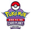 熱風のアリーナ CARD PLANET
