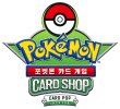 メガシンフォニア CARD POP