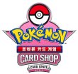 熱風のアリーナ CARD SPACE