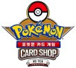 メガシンフォニア HS TCG