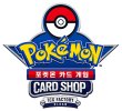 熱風のアリーナ TCG FACTORY