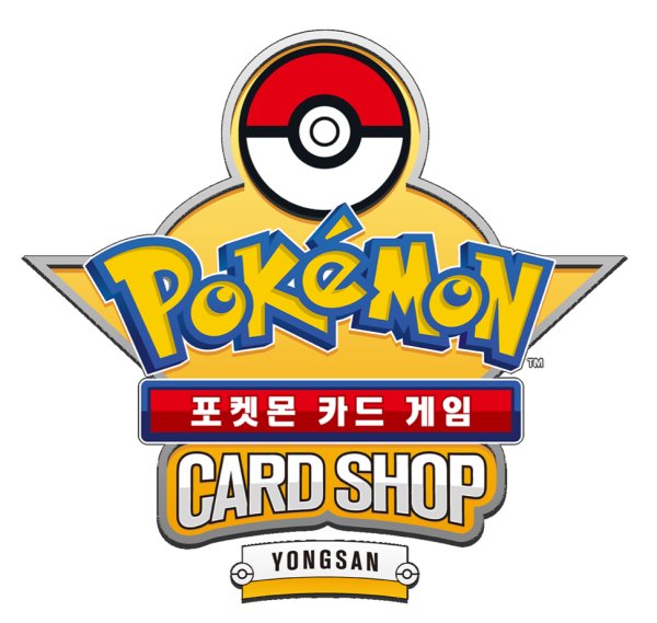 メガシンフォニア YONGSAN